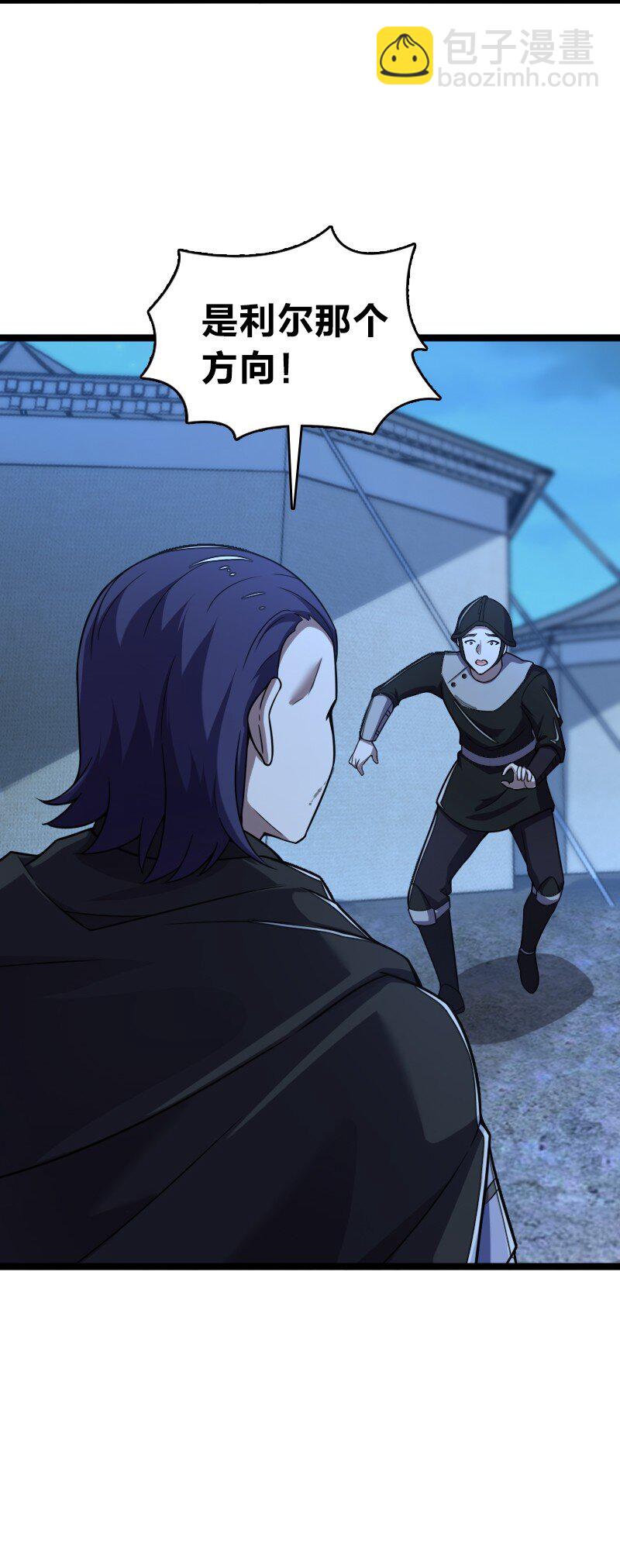 武帝隱居之後的生活 - 259 幫他們一把 - 2