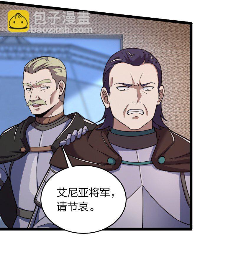 武帝隱居之後的生活 - 259 幫他們一把 - 5