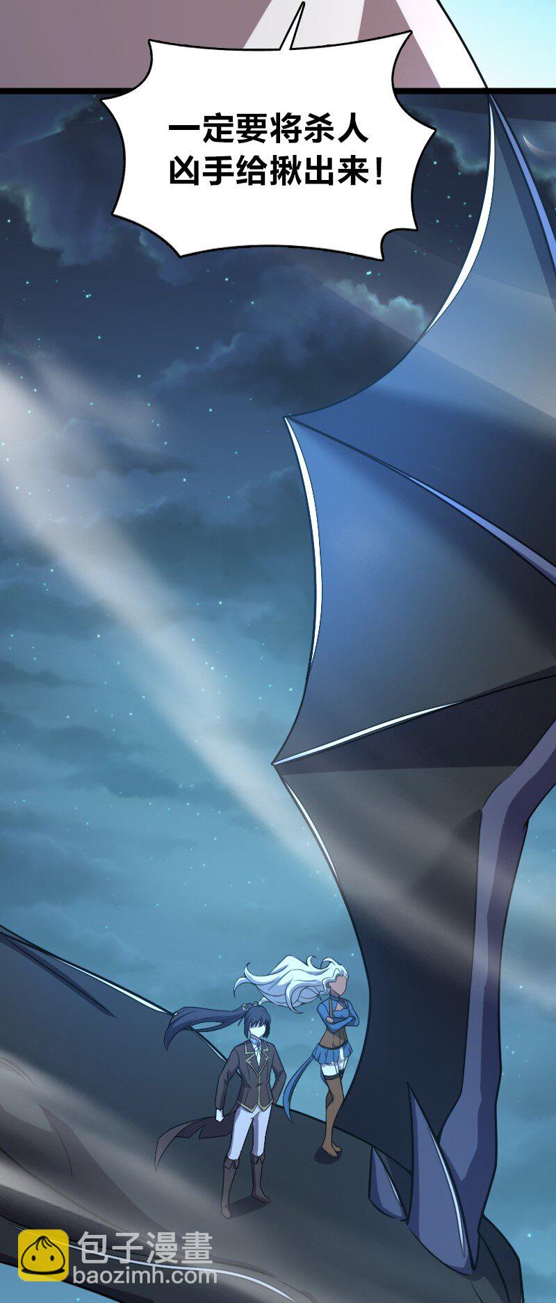 武帝隱居之後的生活 - 259 幫他們一把 - 7