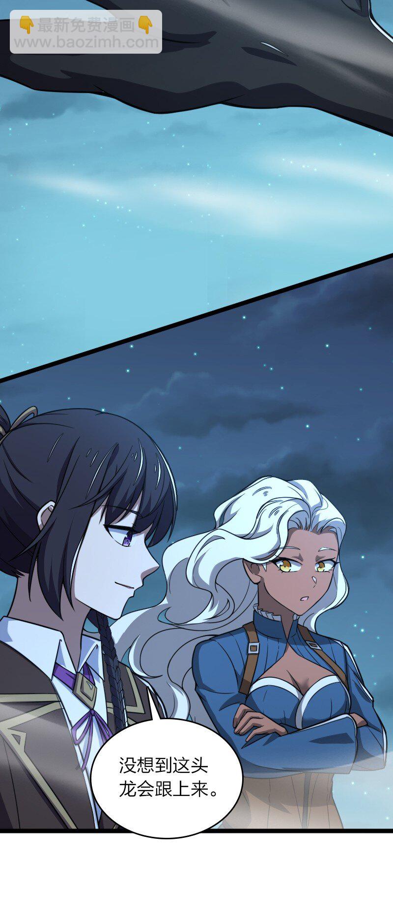 武帝隱居之後的生活 - 259 幫他們一把 - 1