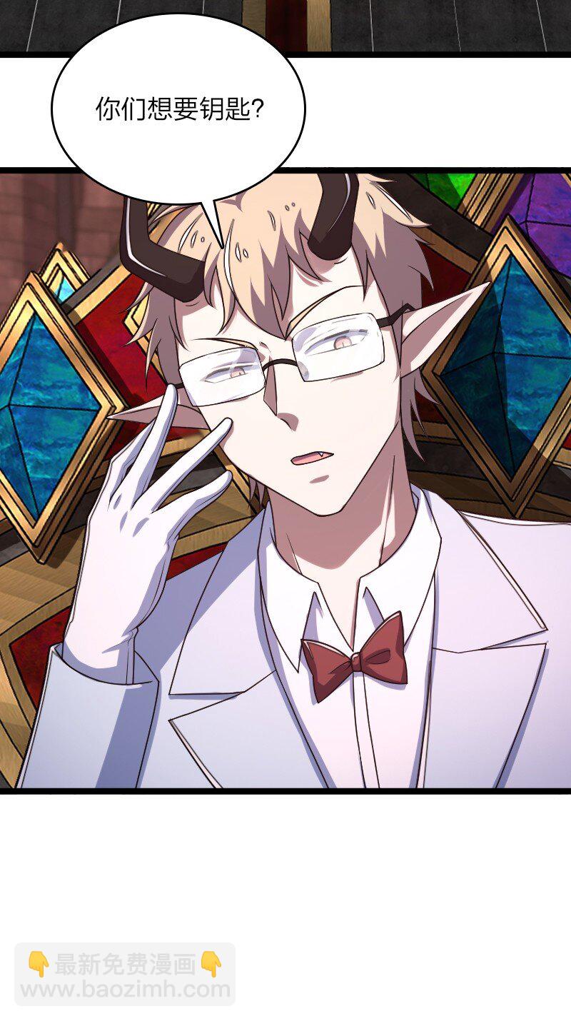 武帝隱居之後的生活 - 259 幫他們一把 - 3