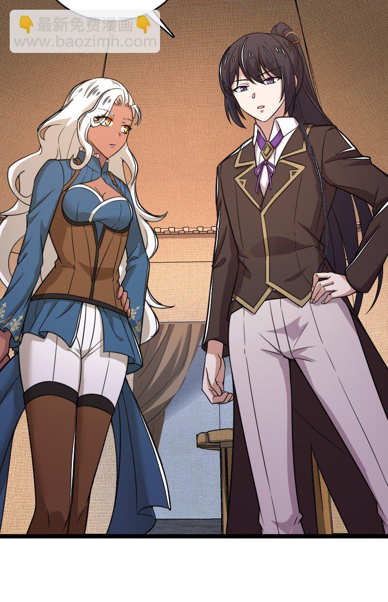 武帝隱居之後的生活 - 259 幫他們一把 - 2