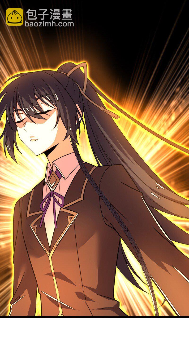 武帝隱居之後的生活 - 261 時空長河(1/2) - 3