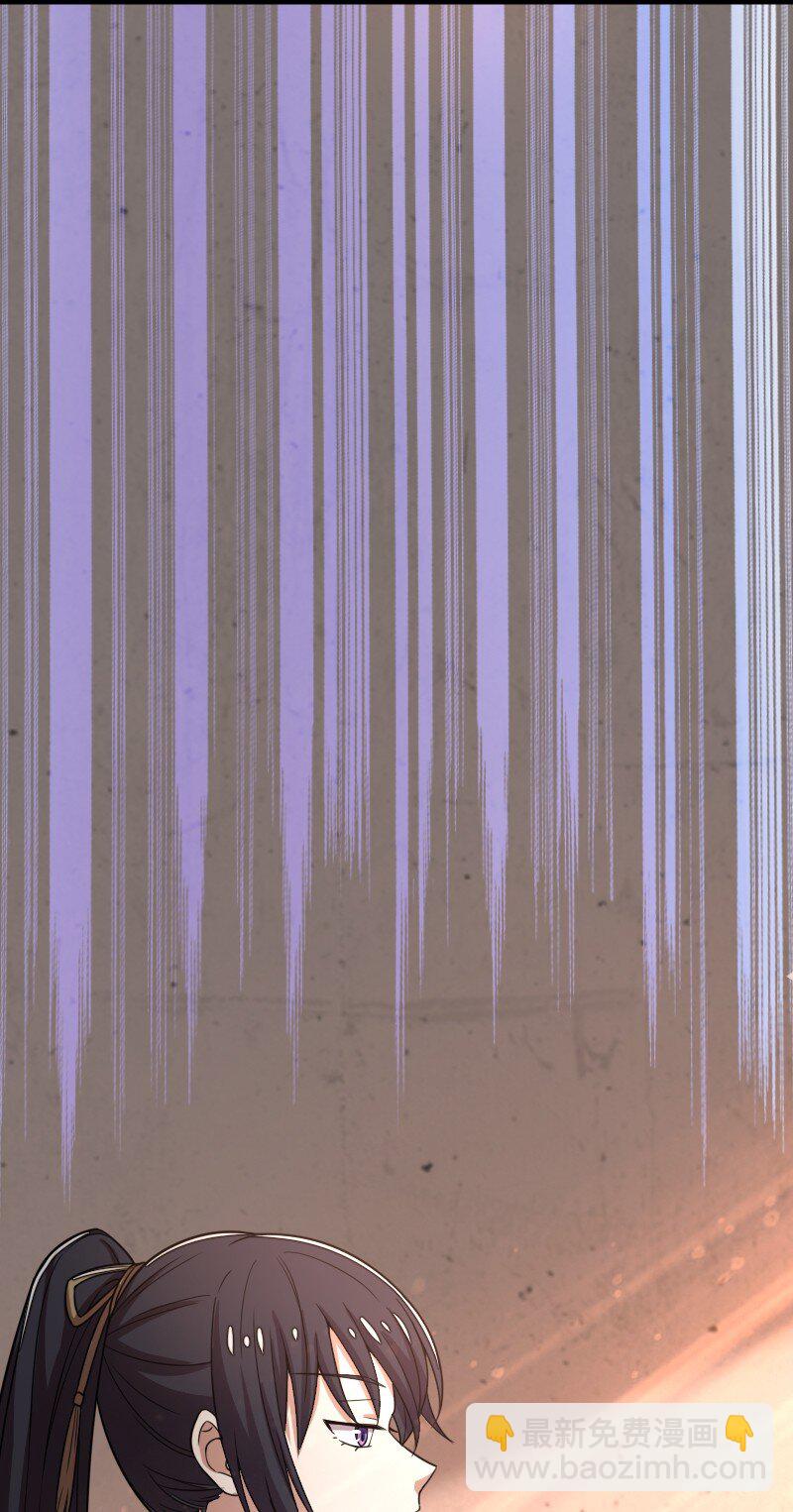 武帝隱居之後的生活 - 261 時空長河(1/2) - 7