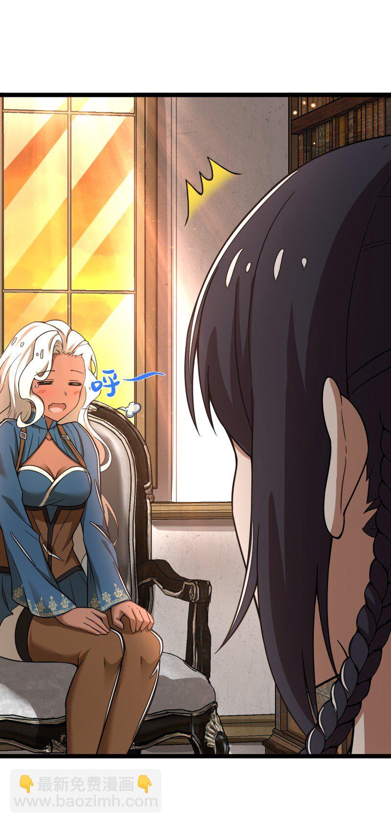 武帝隱居之後的生活 - 261 時空長河(1/2) - 1