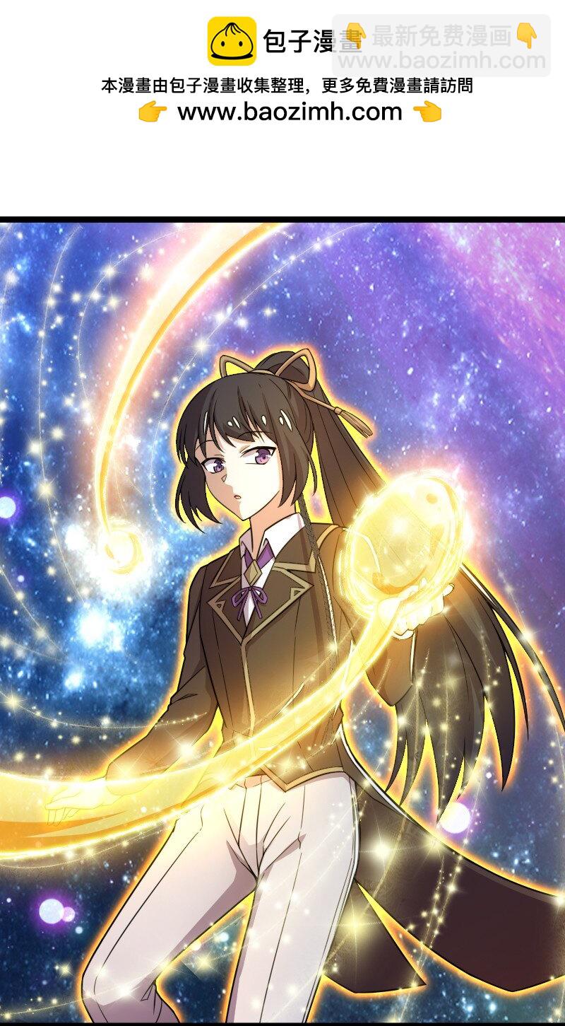 武帝隱居之後的生活 - 261 時空長河(1/2) - 2