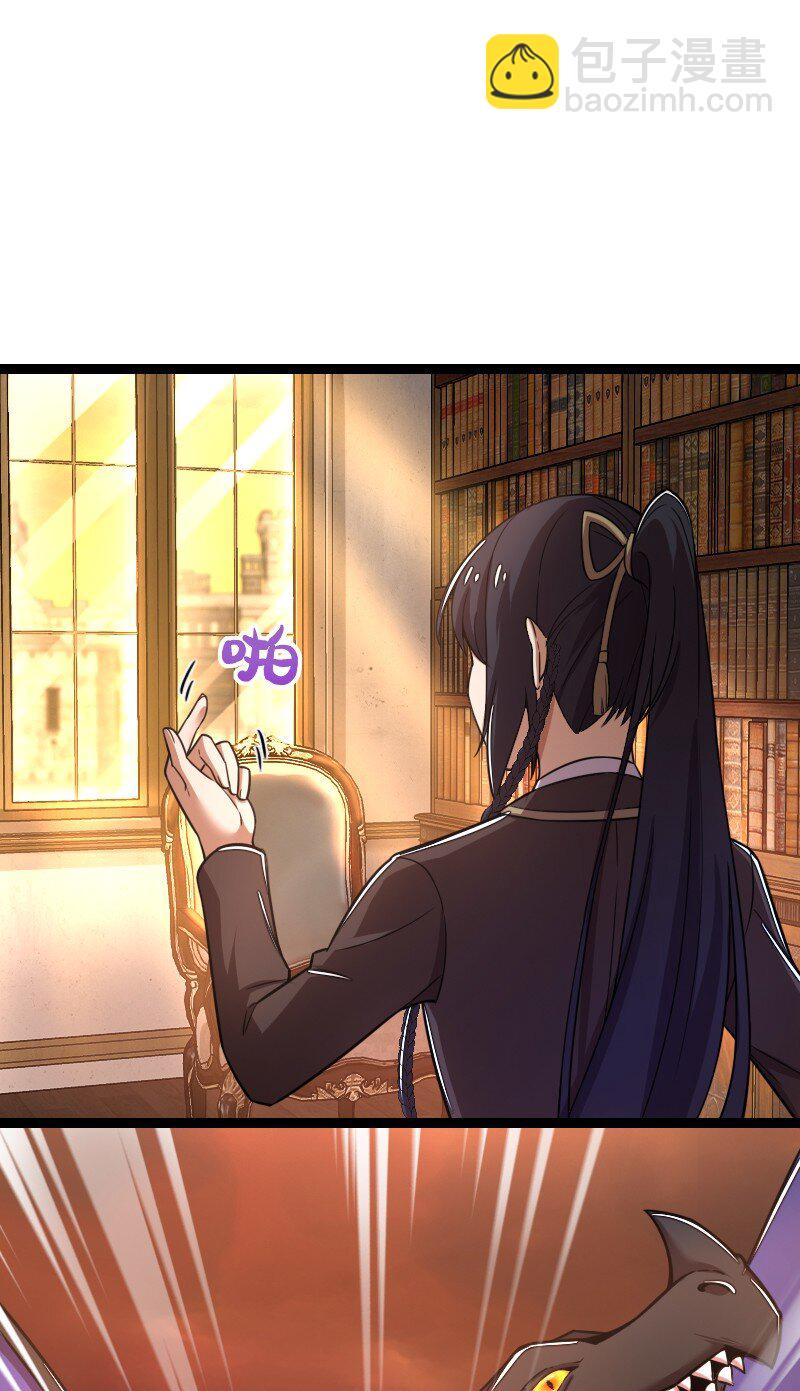 武帝隱居之後的生活 - 261 時空長河(1/2) - 8