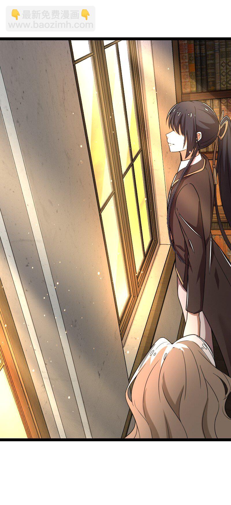 武帝隱居之後的生活 - 261 時空長河(1/2) - 3