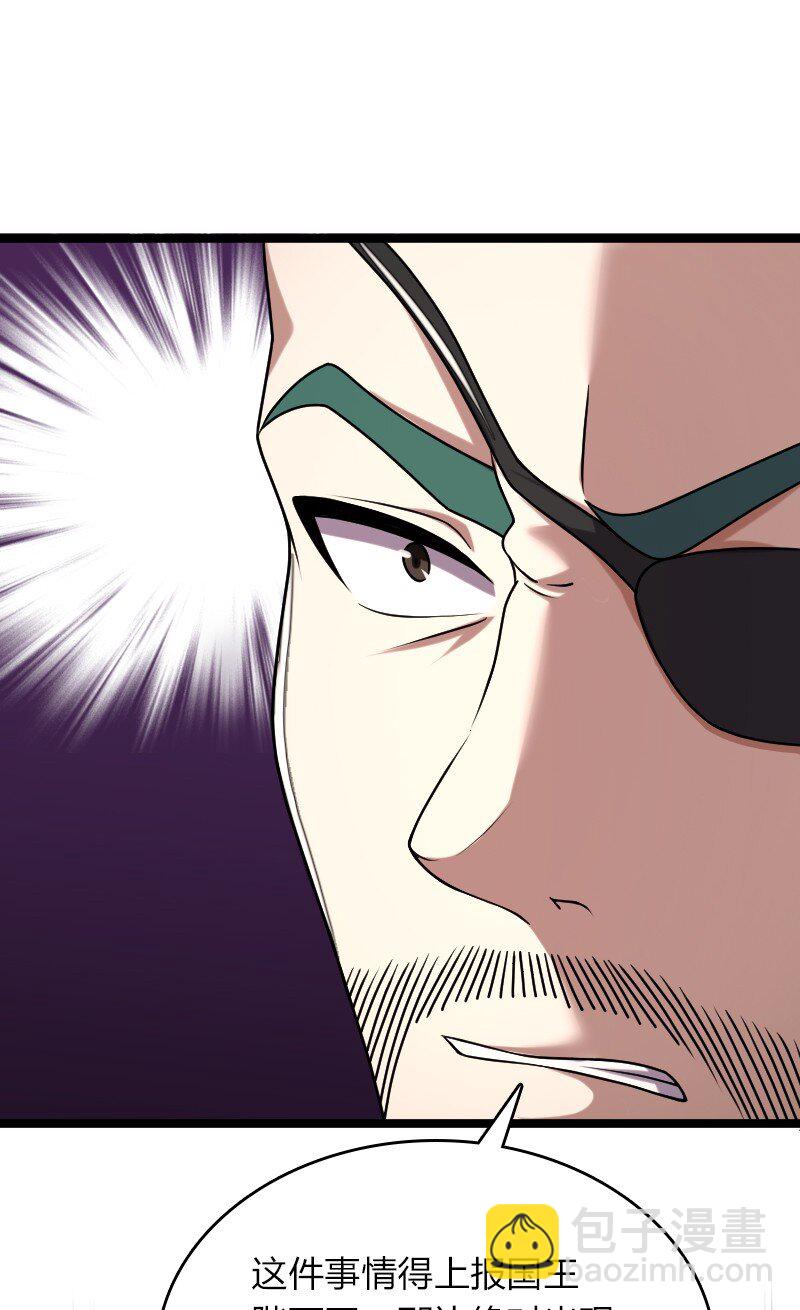 武帝隱居之後的生活 - 261 時空長河(1/2) - 6