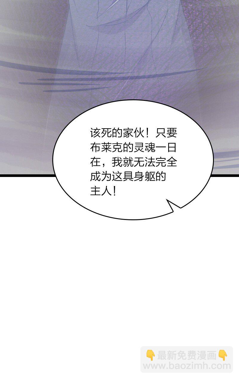 武帝隐居之后的生活 - 261 时空长河(1/2) - 5