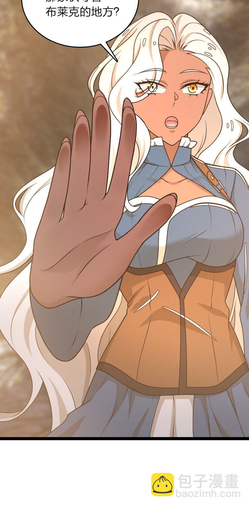 武帝隱居之後的生活 - 261 時空長河(1/2) - 1