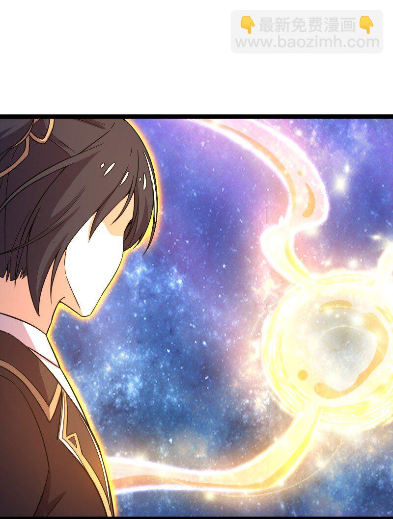 武帝隱居之後的生活 - 261 時空長河(1/2) - 5