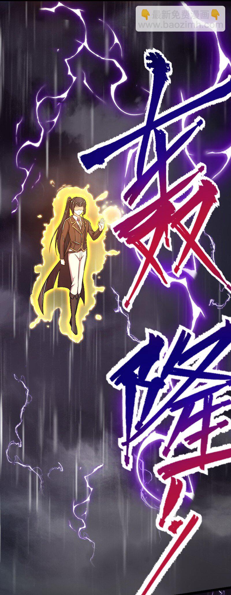 武帝隱居之後的生活 - 261 時空長河(1/2) - 6