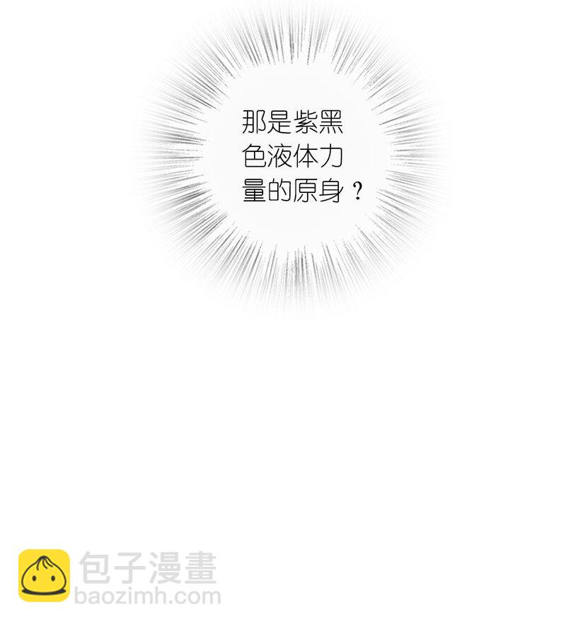 武帝隱居之後的生活 - 261 時空長河(1/2) - 8