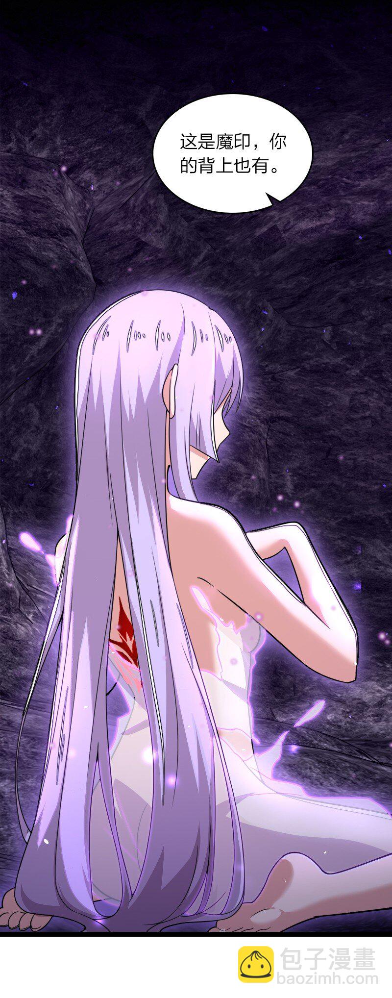 武帝隱居之後的生活 - 263 莉麗絲(1/2) - 3