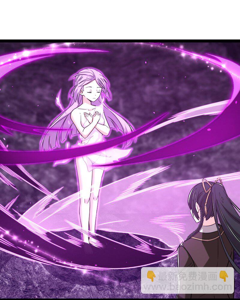 武帝隱居之後的生活 - 263 莉麗絲(1/2) - 5