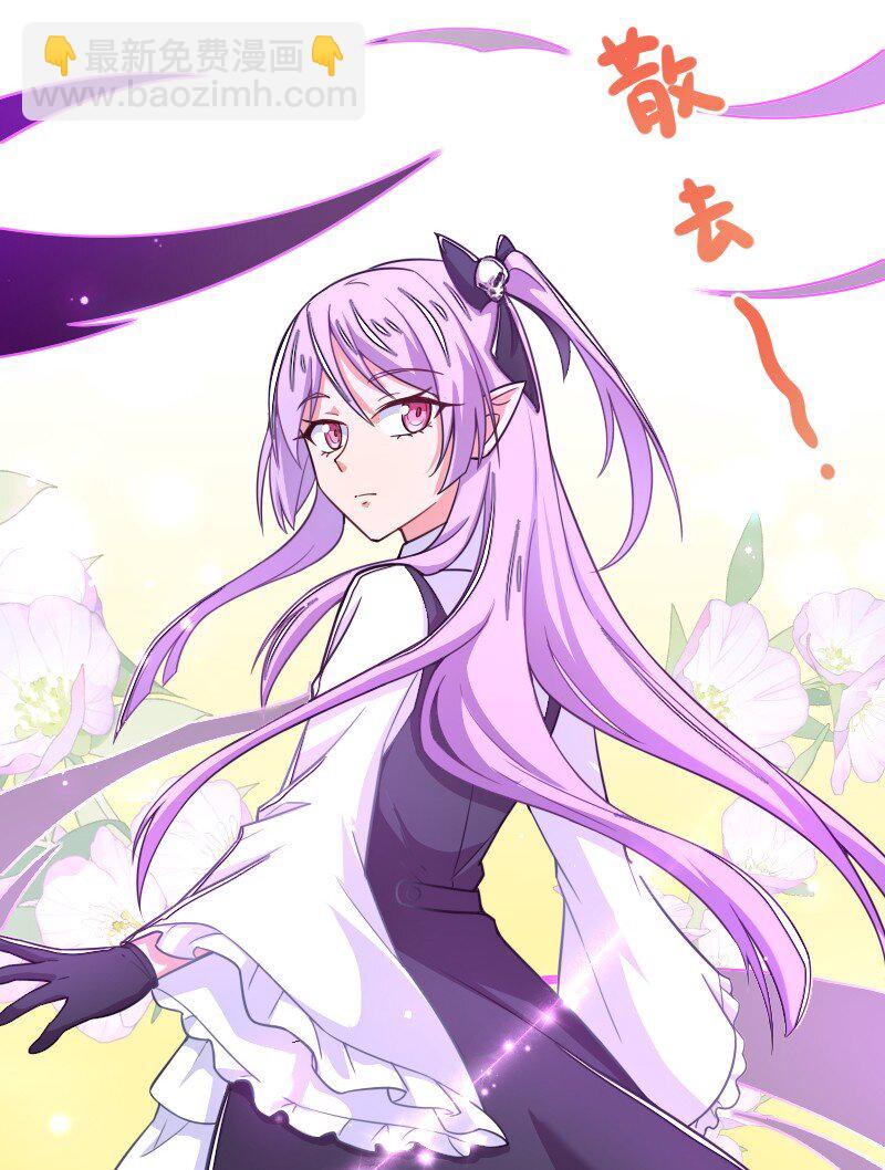 武帝隱居之後的生活 - 263 莉麗絲(1/2) - 7