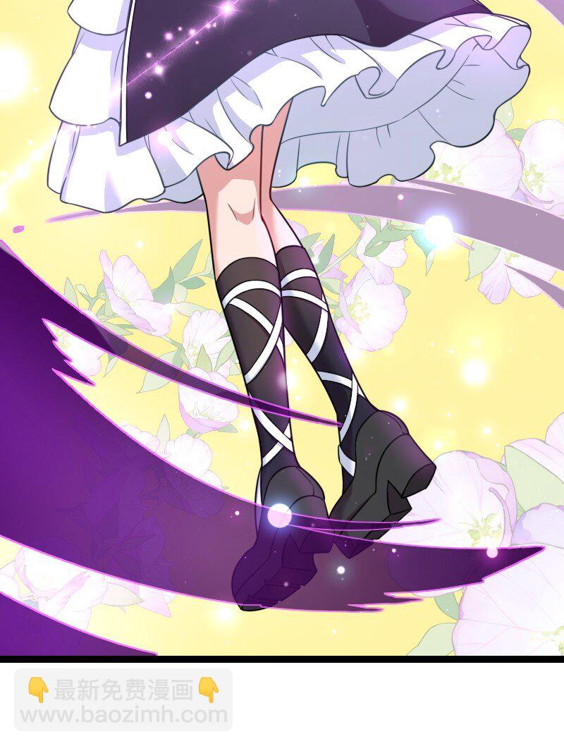 武帝隱居之後的生活 - 263 莉麗絲(1/2) - 8