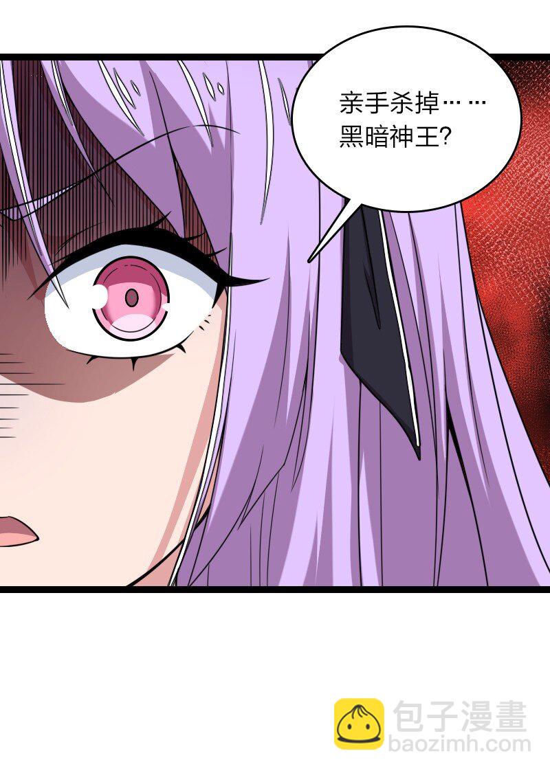 武帝隱居之後的生活 - 263 莉麗絲(1/2) - 6