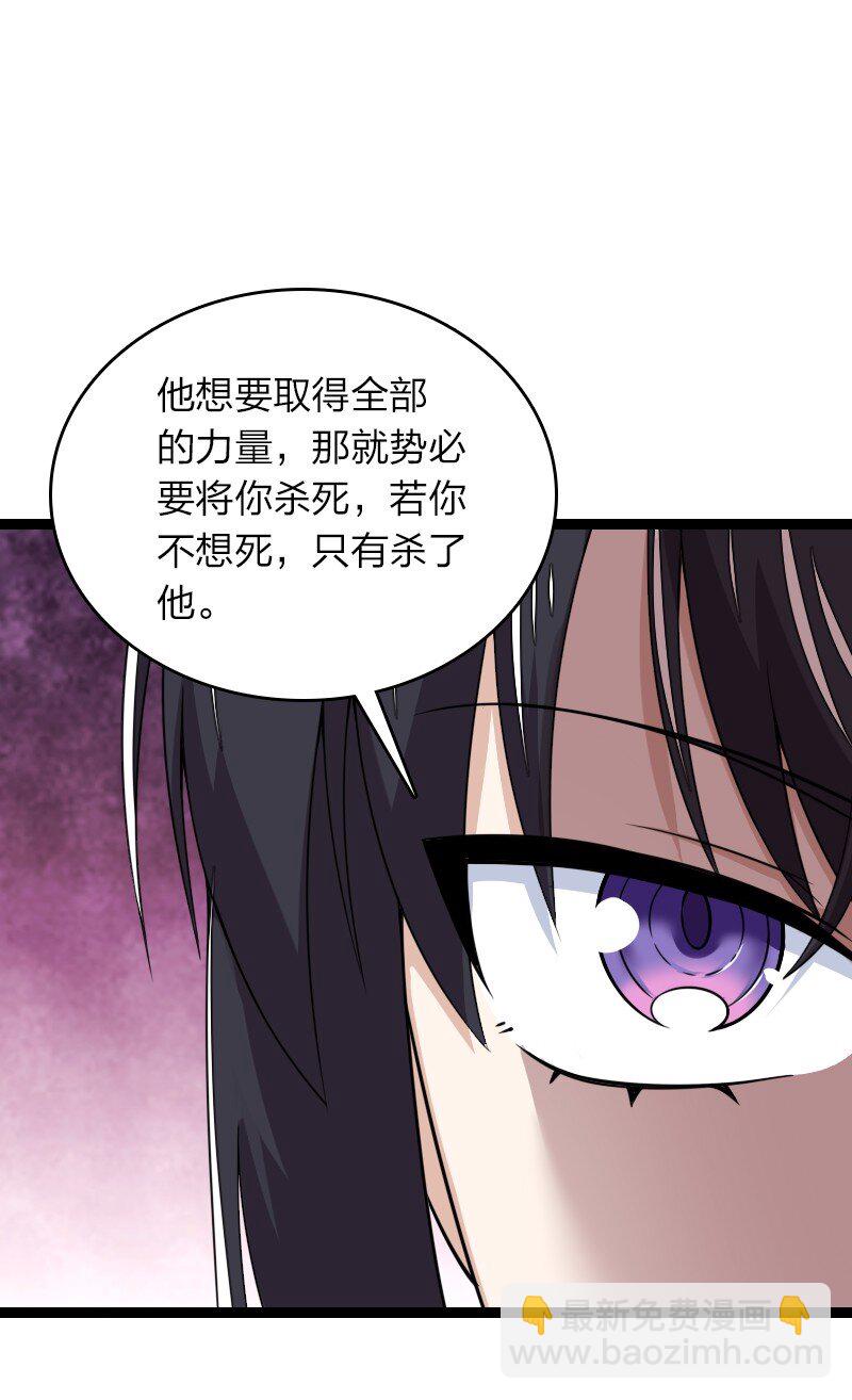武帝隱居之後的生活 - 263 莉麗絲(1/2) - 7