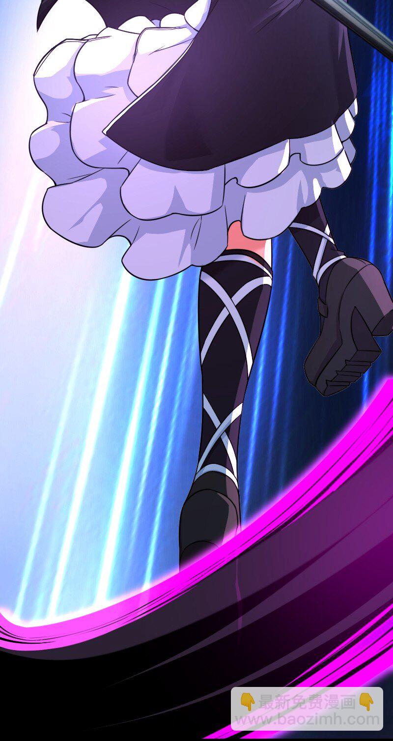 武帝隱居之後的生活 - 263 莉麗絲(1/2) - 1