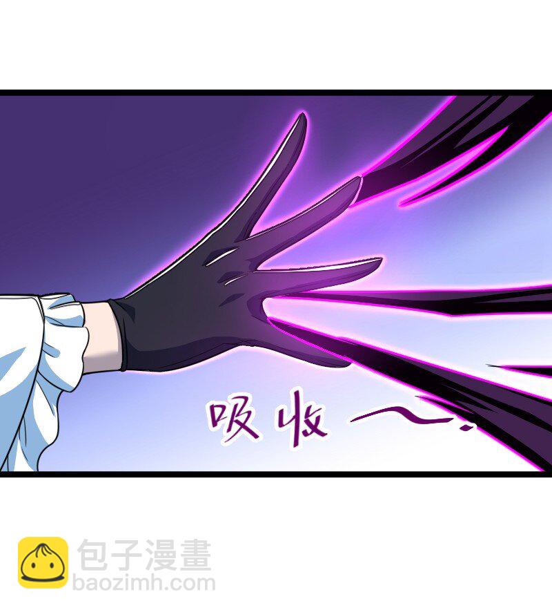 武帝隱居之後的生活 - 263 莉麗絲(1/2) - 4