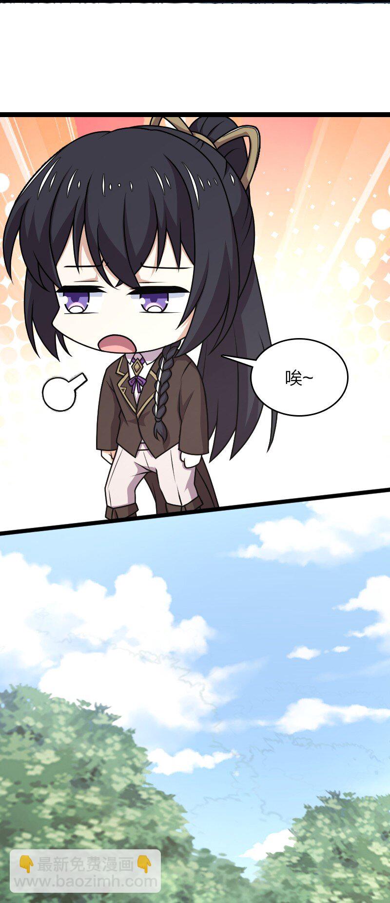 武帝隱居之後的生活 - 263 莉麗絲(1/2) - 3