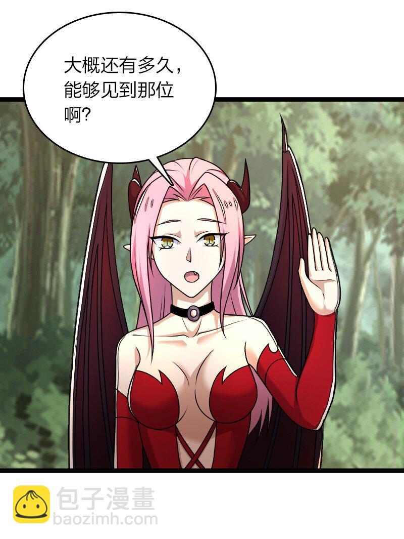 武帝隱居之後的生活 - 263 莉麗絲(1/2) - 5