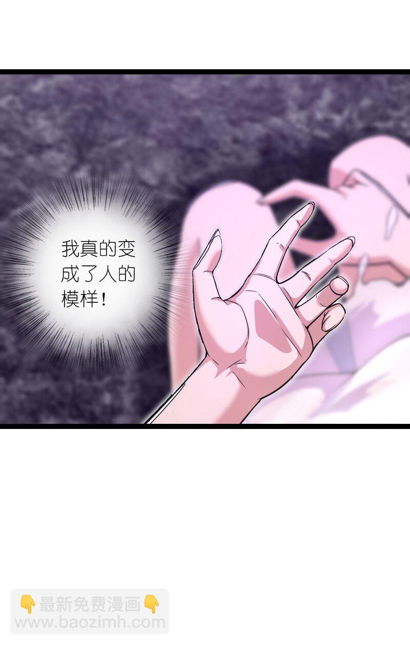 武帝隱居之後的生活 - 263 莉麗絲(1/2) - 6