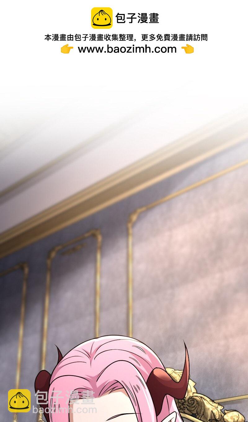 武帝隱居之後的生活 - 265 魔王 - 2