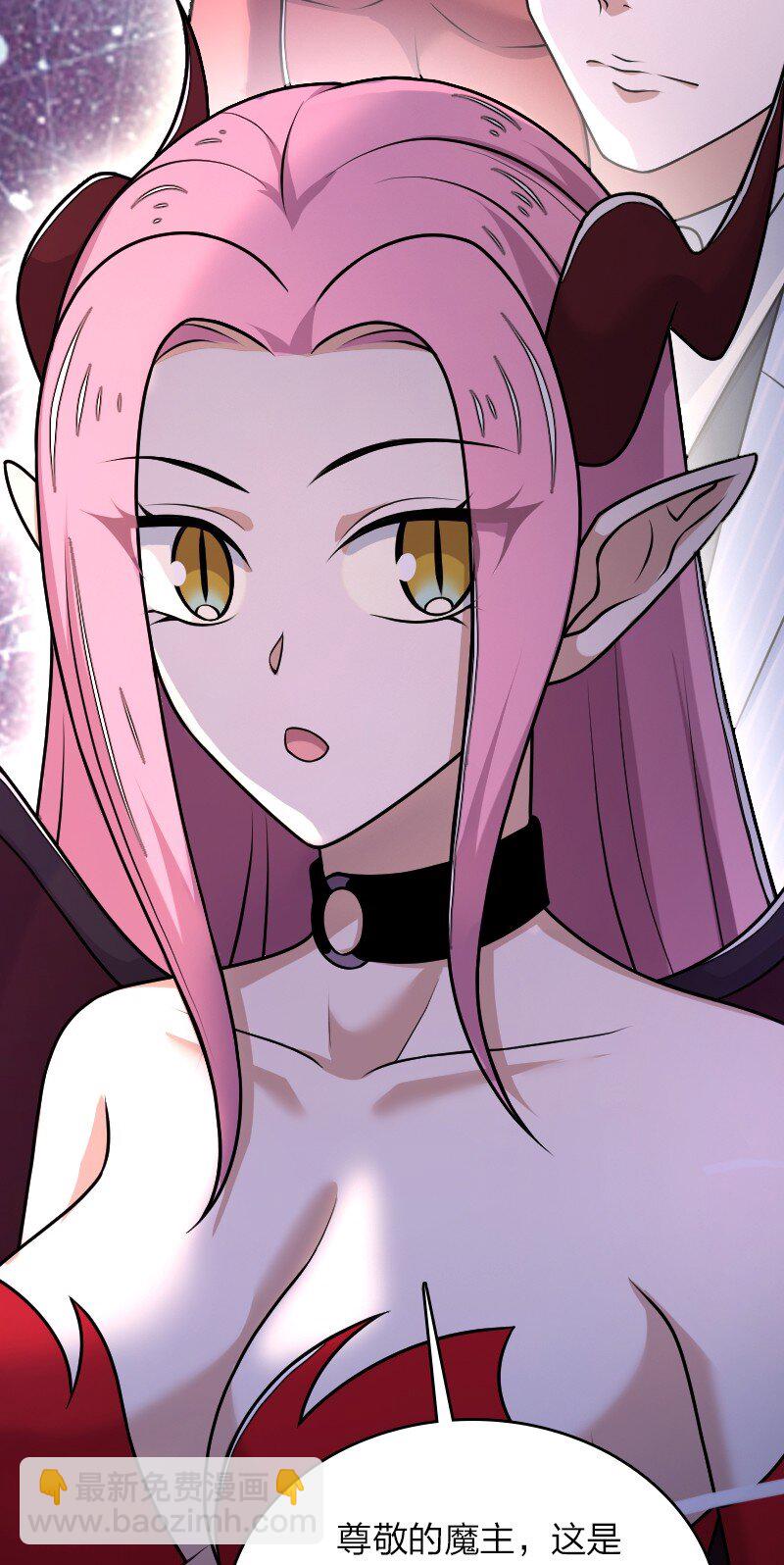 武帝隱居之後的生活 - 265 魔王 - 6