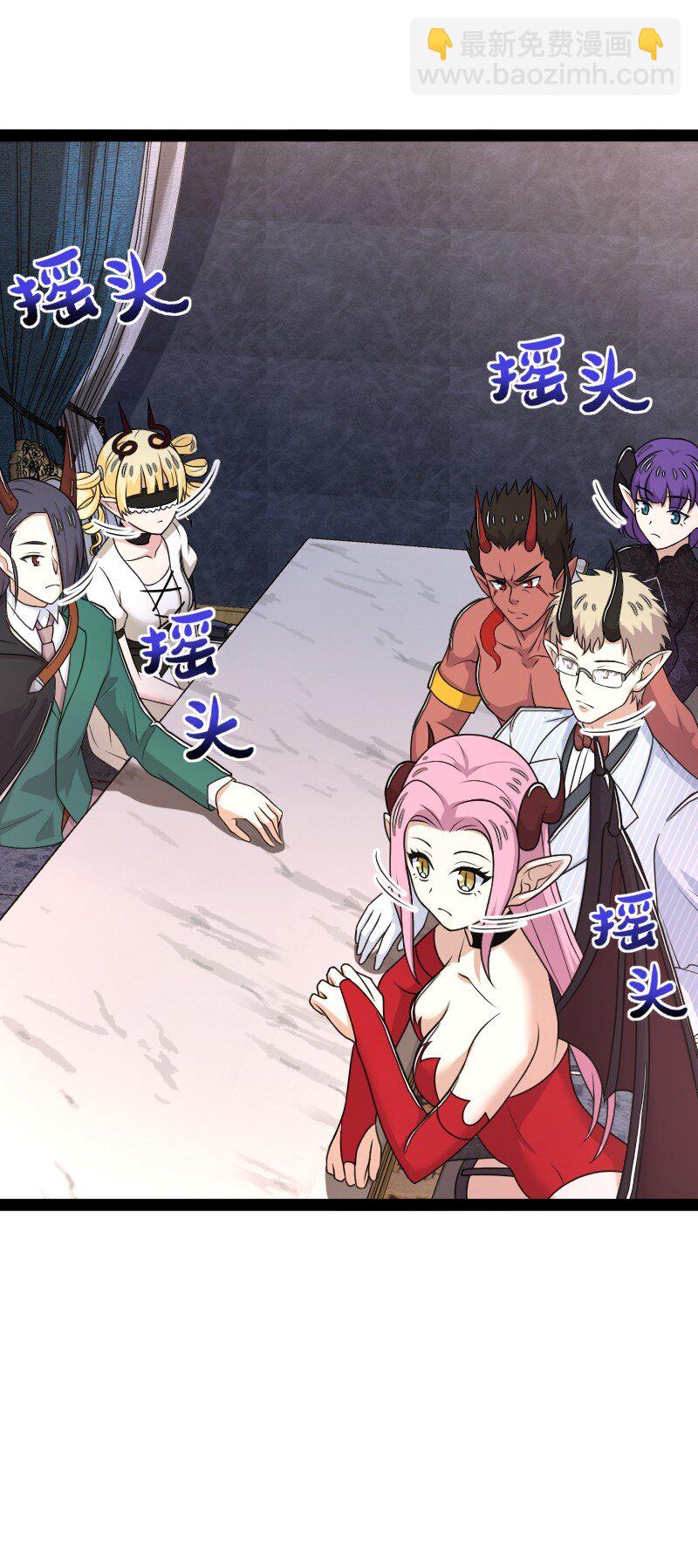 武帝隱居之後的生活 - 265 魔王 - 3