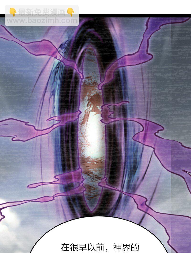 武帝隱居之後的生活 - 265 魔王 - 5