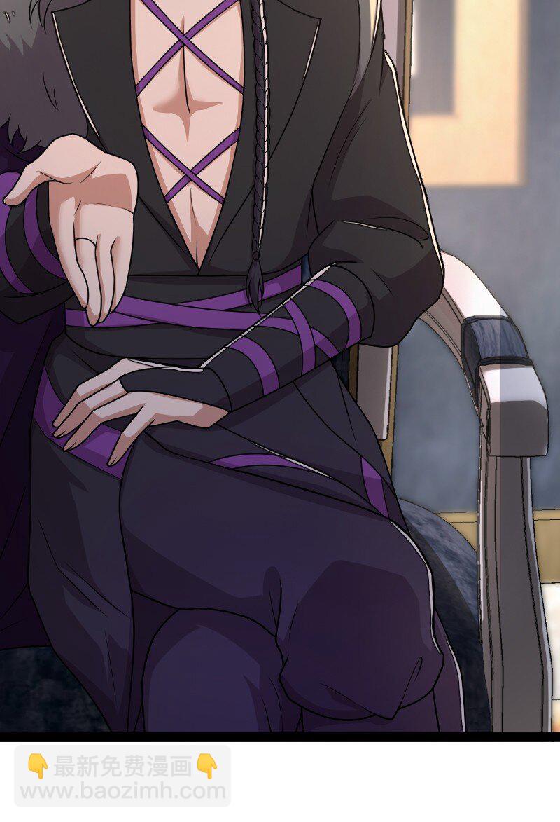 武帝隱居之後的生活 - 265 魔王 - 3