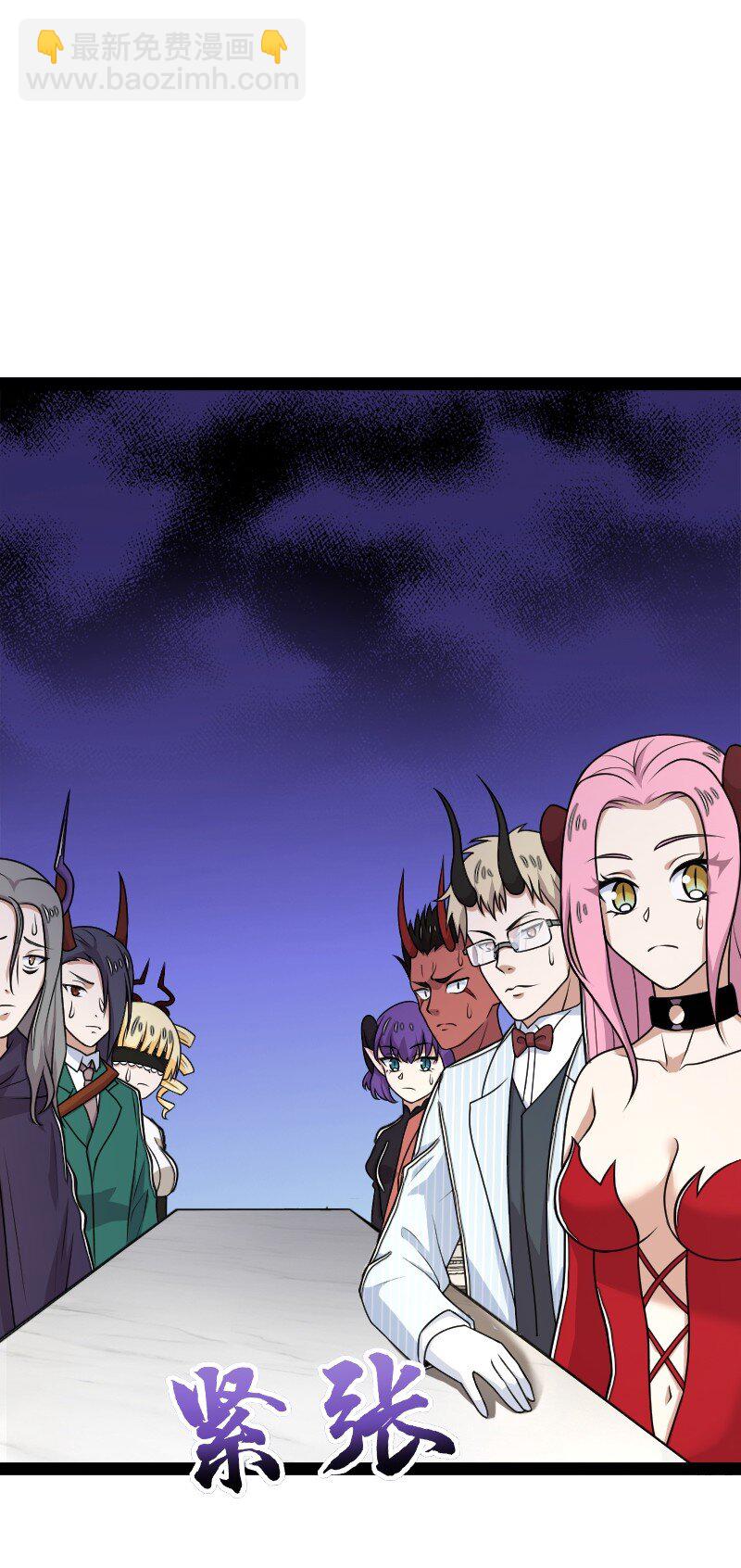 武帝隱居之後的生活 - 265 魔王 - 7