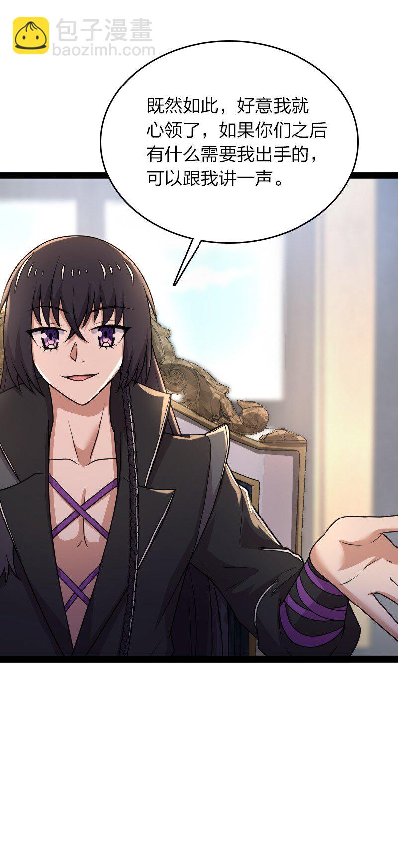 武帝隱居之後的生活 - 265 魔王 - 1