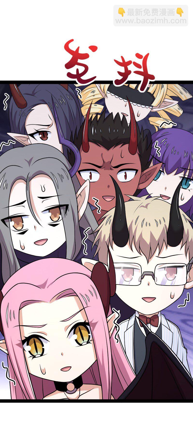 武帝隱居之後的生活 - 265 魔王 - 2