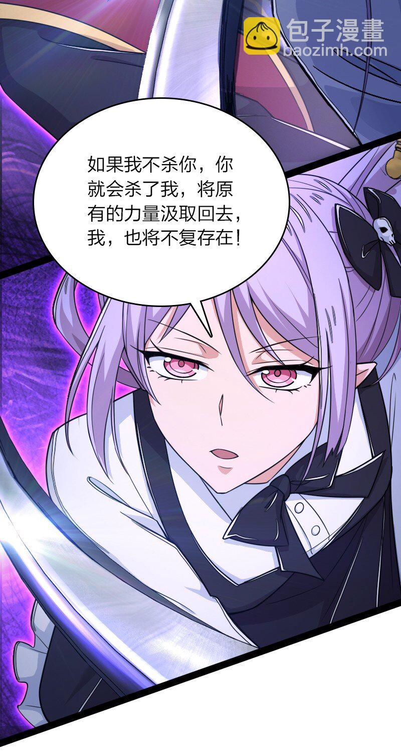 武帝隱居之後的生活 - 267 我不想死 - 5