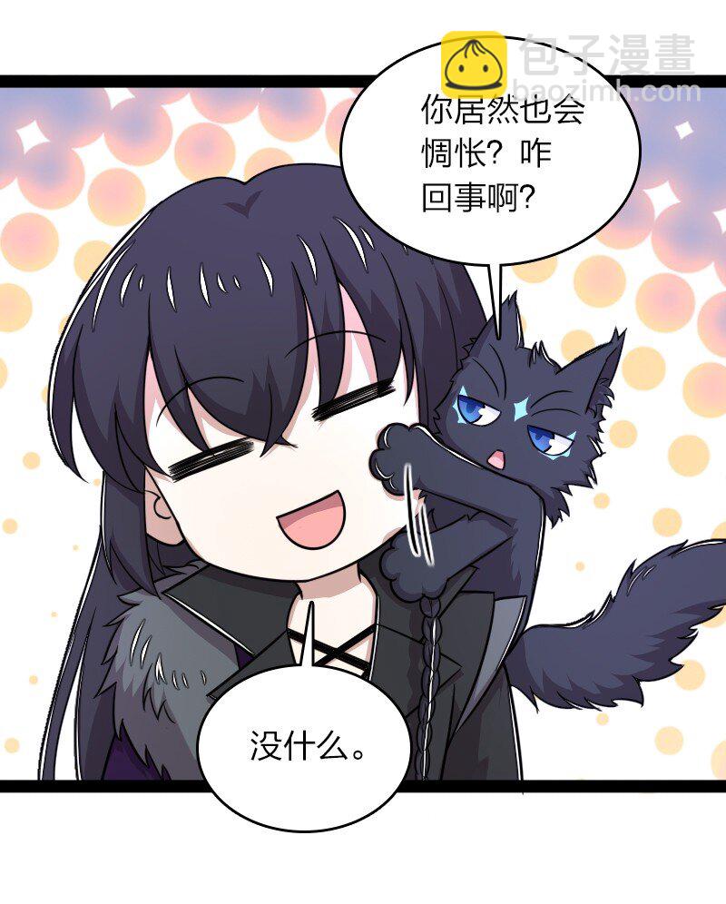 武帝隱居之後的生活 - 267 我不想死 - 5