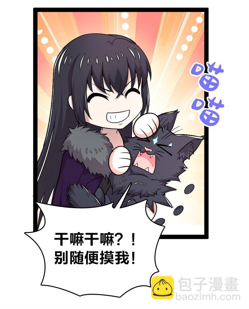 武帝隱居之後的生活 - 267 我不想死 - 1