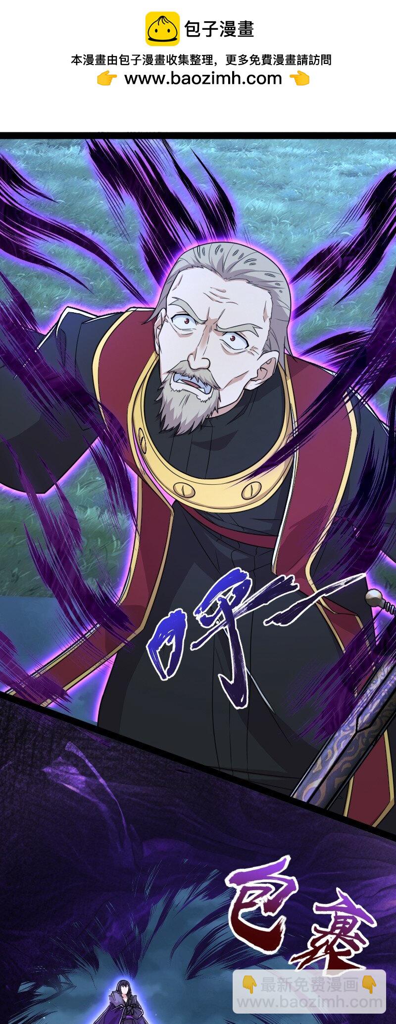 武帝隱居之後的生活 - 267 我不想死 - 2