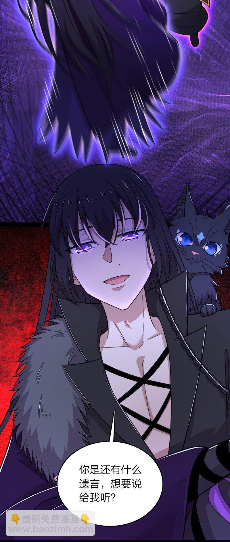 武帝隱居之後的生活 - 267 我不想死 - 5