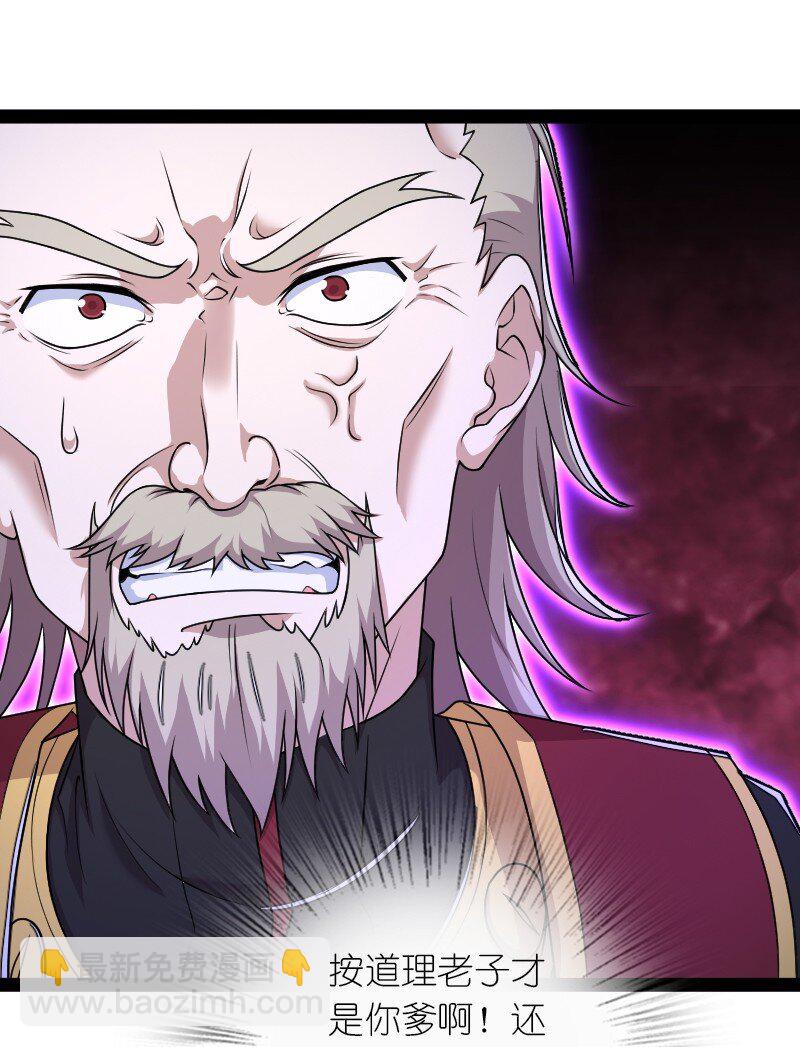 武帝隱居之後的生活 - 267 我不想死 - 5