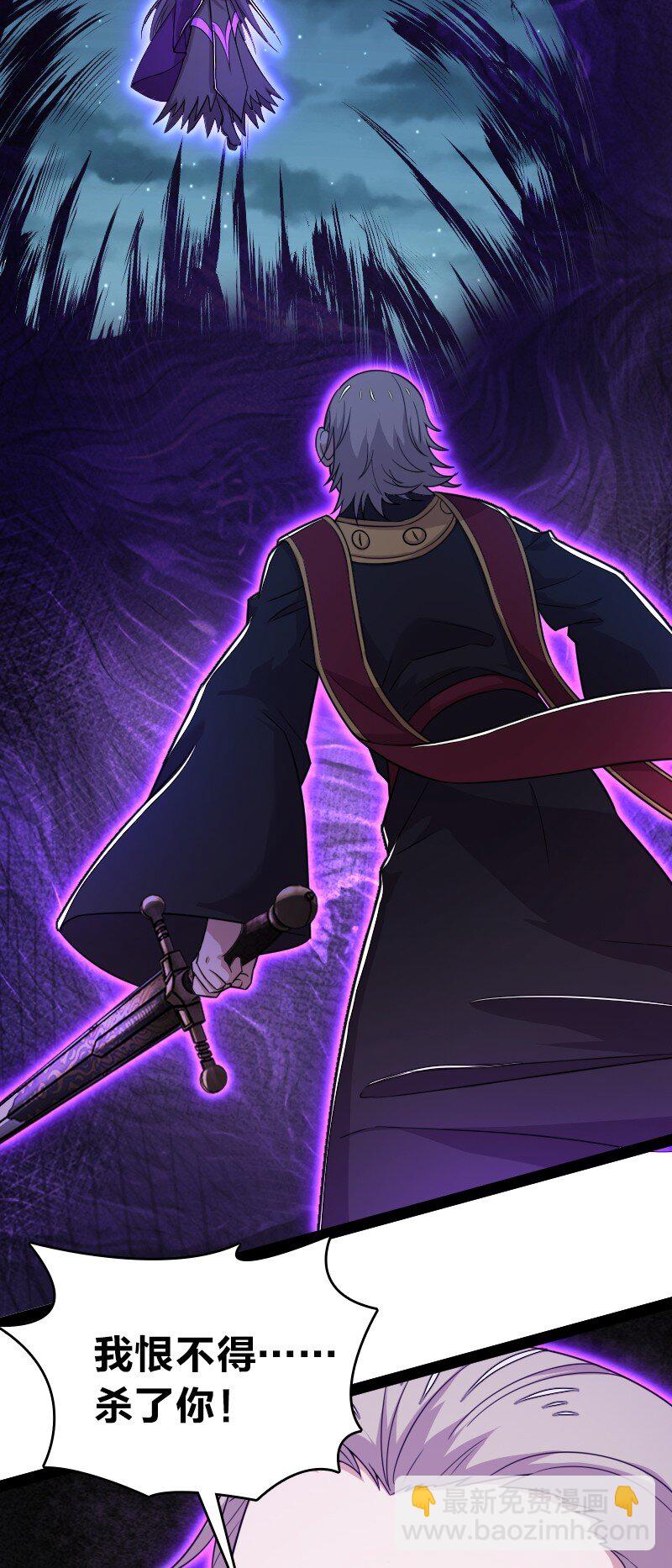 武帝隱居之後的生活 - 267 我不想死 - 3