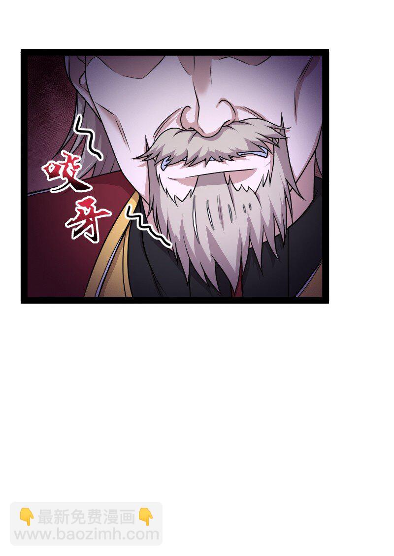 武帝隱居之後的生活 - 267 我不想死 - 3