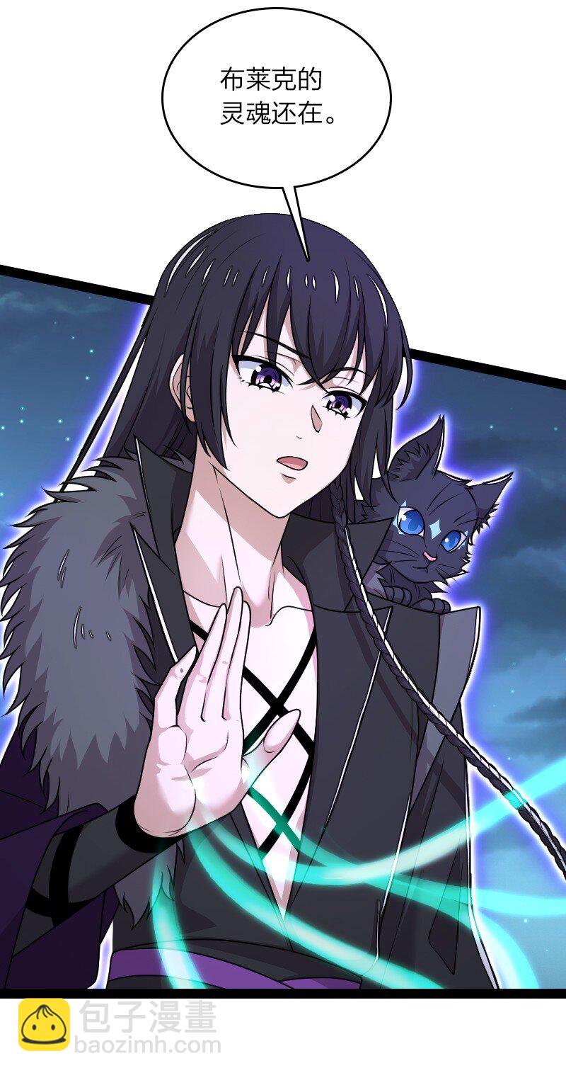 武帝隱居之後的生活 - 267 我不想死 - 3