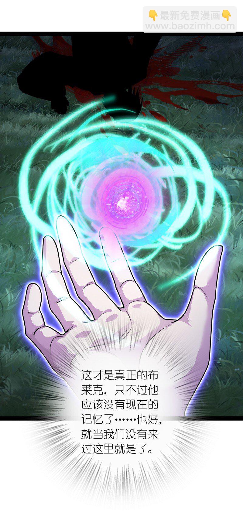 武帝隱居之後的生活 - 267 我不想死 - 4