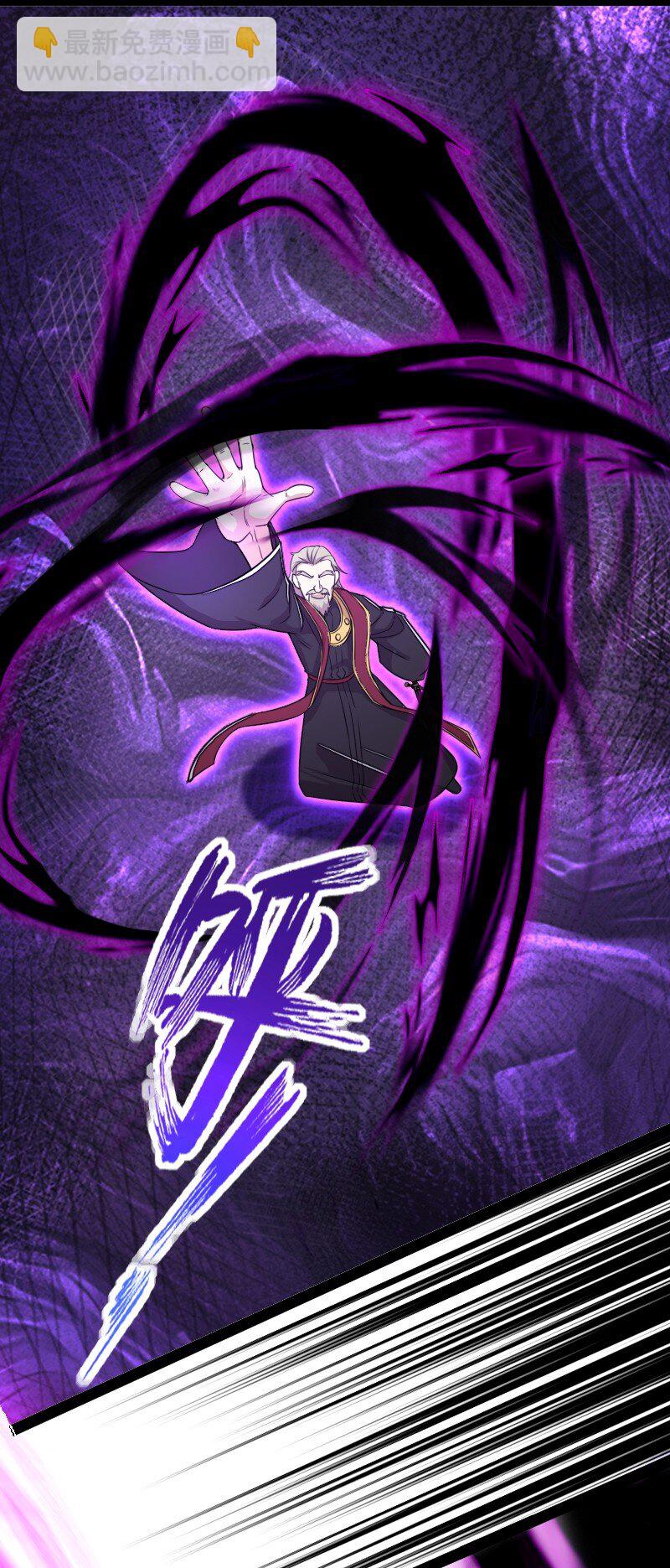 武帝隱居之後的生活 - 267 我不想死 - 1