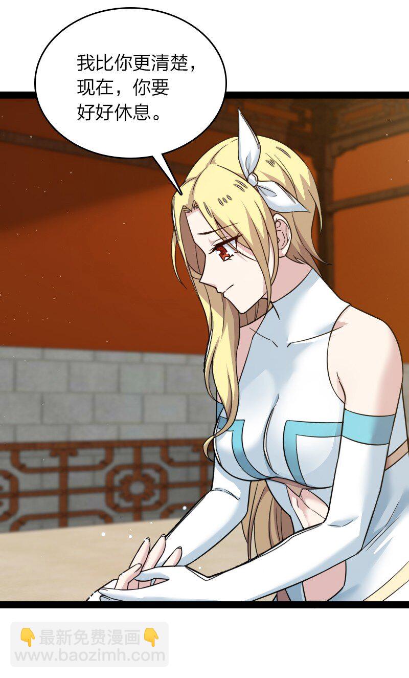 武帝隱居之後的生活 - 269 識海 - 1