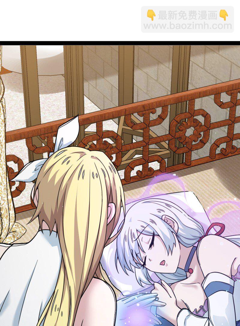 武帝隱居之後的生活 - 269 識海 - 2